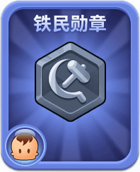 《推理学院》8.0加入火力升级全新加强装备登场_游戏资讯-游民部落(gamecolg.com)
