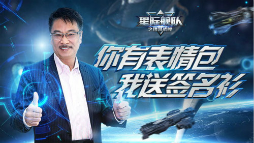 星际舰队将变天抱紧达叔的三件专属秘密法宝!_游戏资讯-游民部落(gamecolg.com)