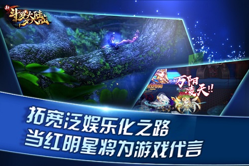 《新斗罗大陆》手游请代言人真人版史莱克七怪？_游戏资讯-游民部落(gamecolg.com)