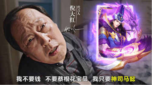 倪大红开启6KW《三国志名将令》演绎全新热血三国志_游戏资讯-游民部落(gamecolg.com)