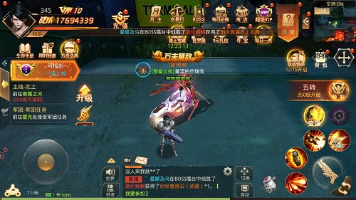 特殊协议神秘实验！《文明曙光》剧情脑洞_游戏资讯-游民部落(gamecolg.com)