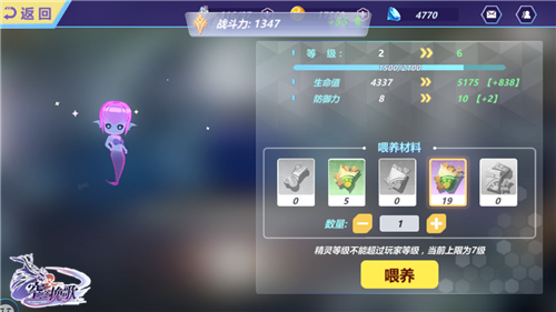 口袋魔龙萌翻全场《空之挽歌》精灵育成指南_游戏资讯-游民部落(gamecolg.com)