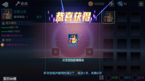 制定你的二次元形象《银之守墓人》自由换装系统_游戏资讯-游民部落(gamecolg.com)