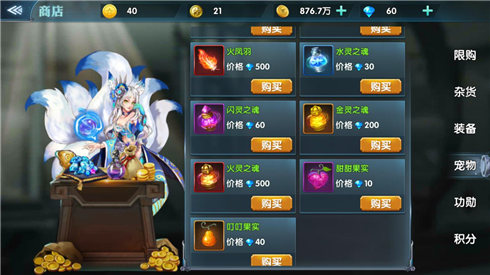 平民逆袭法则《幻域战魂》战宠养成计划_游戏资讯-游民部落(gamecolg.com)