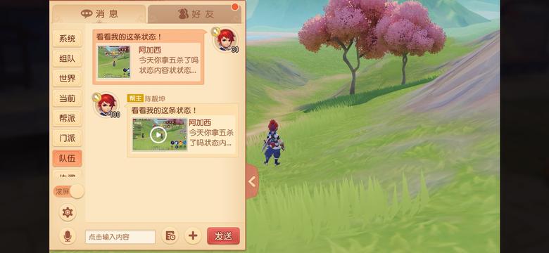 《梦幻西游三维版》玩法预告大爆料!_游戏资讯-游民部落(gamecolg.com)