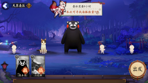 全新活动熊本奇遇即将开启!_游戏资讯-游民部落(gamecolg.com)