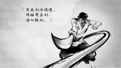 继续冒险同时保持优雅—日头和《Carto》_C++语言-游民部落(gamecolg.com)