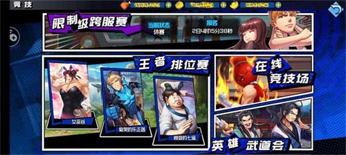 无差别打斗《十万个冷笑话2》在线竞技场玩法大公开_游戏资讯-游民部落(gamecolg.com)