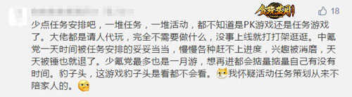 《贪玩蓝月》谢霆锋喜获特殊称号！_游戏资讯-游民部落(gamecolg.com)