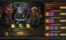 《龙腾霸主》群策群力公会试炼玩法上线