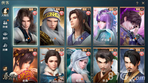 《秦时明月世界》策划答疑揭开沉浸式古装国风世界_C++语言-游民部落(gamecolg.com)