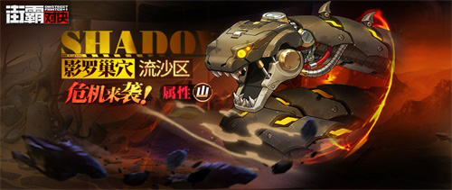 《街霸:对决》全新公会玩法影罗巢穴上线!_游戏资讯-游民部落(gamecolg.com)