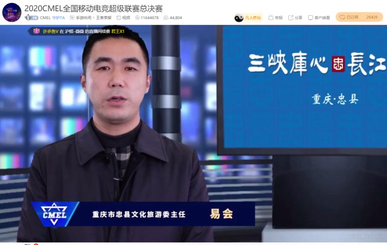2020CMEL全国总决赛落幕完美收官_C++语言-游民部落(gamecolg.com)