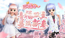 《恋舞OL》特别行动套装梦幻变装邂逅浪漫