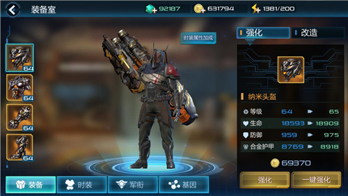 3V3动作射击手游末日封锁安卓不删档定档四月_游戏资讯-游民部落(gamecolg.com)