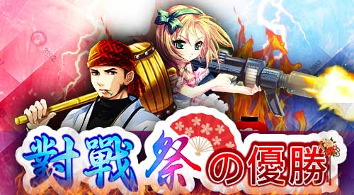 《飘流幻境》手机版对战祭与萌宠快递资料速递_游戏资讯-游民部落(gamecolg.com)
