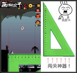祭出神器也没用悟空也过不了这个棍子关_游戏资讯-游民部落(gamecolg.com)