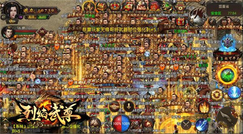 全世界都是小罗《烈焰武尊》安卓不删档火爆进行中_游戏资讯-游民部落(gamecolg.com)
