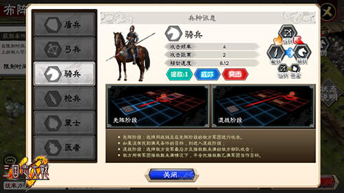 9V9顶上对决《三国志大战M》手游新情报公布_游戏资讯-游民部落(gamecolg.com)