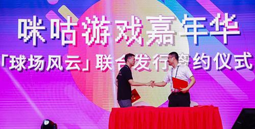 《球场风云》正式公布!轻电竞手游决胜绿茵_游戏资讯-游民部落(gamecolg.com)