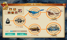 《山海经异兽录》新增坐骑装备策划脑洞大开