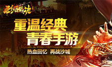 《烈焰裁决》秘籍系统曝光一般人不告诉他