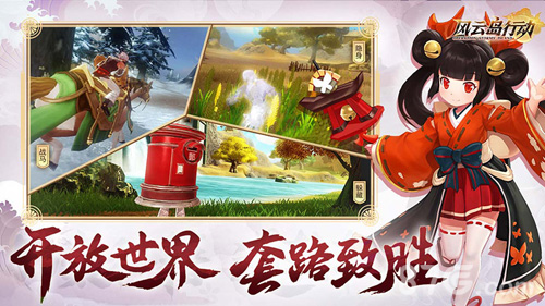 《风云岛行动》首测下载开启限定福利等你拿_游戏资讯-游民部落(gamecolg.com)