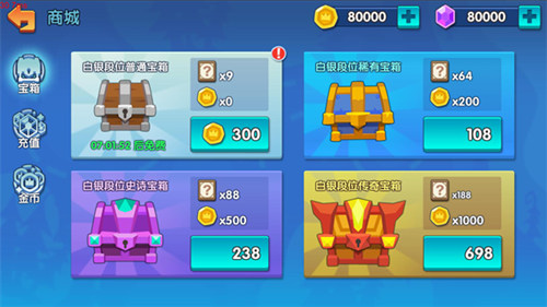 安排上了《小兵大乱斗》全新UI大曝光_游戏资讯-游民部落(gamecolg.com)