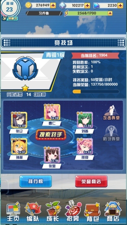都市探险新篇一览《战姬少女》公测先知_游戏资讯-游民部落(gamecolg.com)