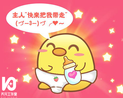 萌即正义天元工作室《可口大冒险》萌宠到家啦_游戏资讯-游民部落(gamecolg.com)