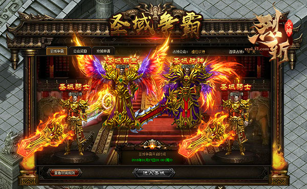 兄弟一起闯天下37《烈斩·灭神》圣域争霸全面开启_游戏资讯-游民部落(gamecolg.com)
