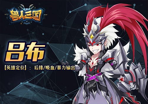 极致的Q版人设《兽人三国》高清人物原画赏析_游戏资讯-游民部落(gamecolg.com)