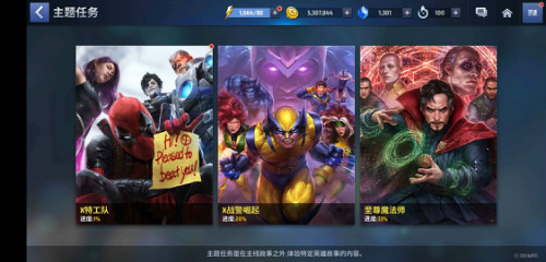 与漫威英雄一起战斗论真正的宇宙级RPG_游戏资讯-游民部落(gamecolg.com)
