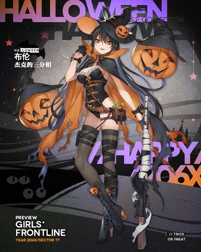 《少女前线》全新万圣节装扮来袭不给糖就捣乱_游戏资讯-游民部落(gamecolg.com)