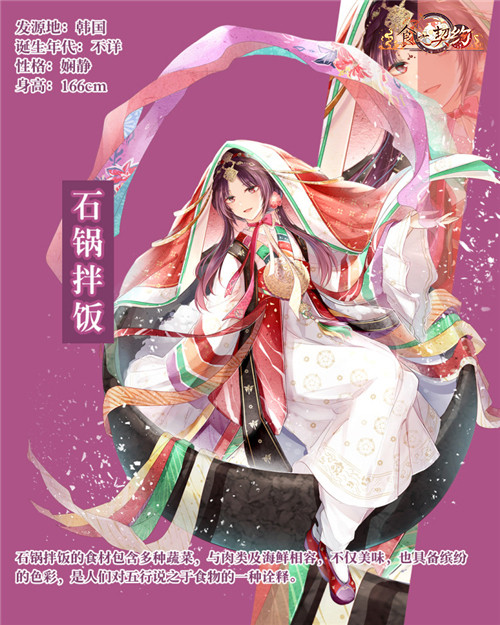 无酒不欢调皮捣蛋《食之契约》万圣版本今日上线_游戏资讯-游民部落(gamecolg.com)