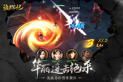 《盗墓笔记终极》手游预约火爆开启!_游戏资讯-游民部落(gamecolg.com)