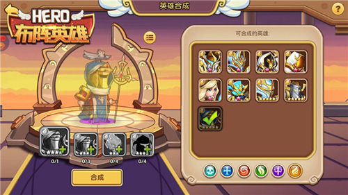 更强的属性《布阵英雄》创造法阵大揭秘_游戏资讯-游民部落(gamecolg.com)