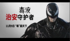 蜘蛛侠的一生之敌《漫威:未来之战》毒液全解析