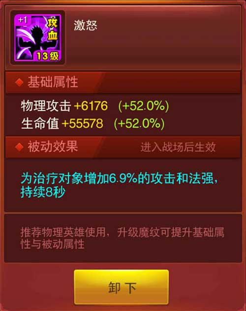 唯一物理奶妈《兽人三国》至强神将小乔曝光_游戏资讯-游民部落(gamecolg.com)