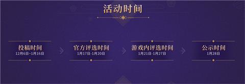 《宫廷计》手游汉元素时装设计大赛今日开启_游戏资讯-游民部落(gamecolg.com)