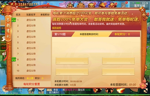 100%免单福利《剑逆八荒》双十二狂欢已开启_游戏资讯-游民部落(gamecolg.com)