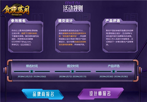 古天乐招募令《贪玩蓝月》潮牌实验室等你来_游戏资讯-游民部落(gamecolg.com)