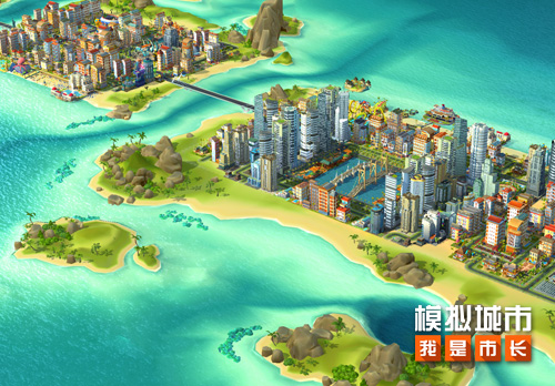《模拟城市:我是市长》即将开启春节版本_游戏资讯-游民部落(gamecolg.com)