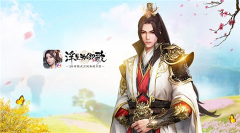 玲珑逼上清《浮生为卿歌》3D人物惊艳亮相_游戏资讯-游民部落(gamecolg.com)