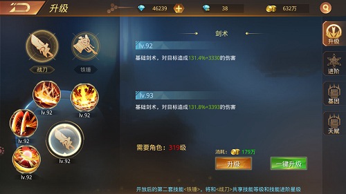 除了屠龙宝刀还有八十大锤《文明曙光》重装执事_游戏资讯-游民部落(gamecolg.com)