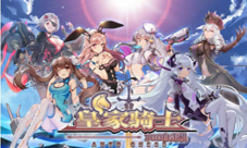 《皇家骑士:300自走棋》揭秘战神国度的英雄传说