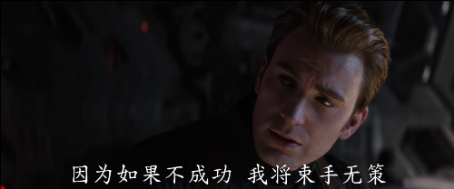 复联4终局之战正式打响不惜一切代价拯救地球_游戏资讯-游民部落(gamecolg.com)