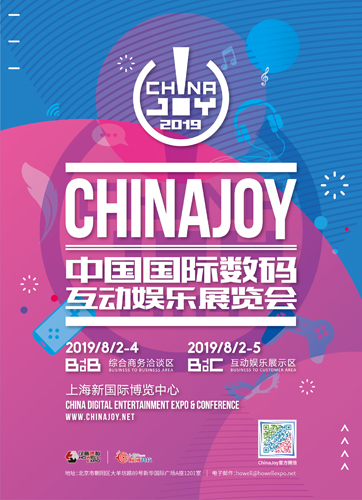 2019ChinaJoyBTOB及同期会议购证火热开启！_游戏资讯-游民部落(gamecolg.com)