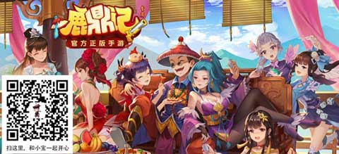《鹿鼎记》手游坐骑偷跑照曝光尊贵LV驴重现江湖_游戏资讯-游民部落(gamecolg.com)