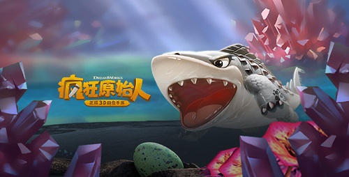 海钓换限定皮肤《疯狂原始人》手游超难度挑战来袭_游戏资讯-游民部落(gamecolg.com)